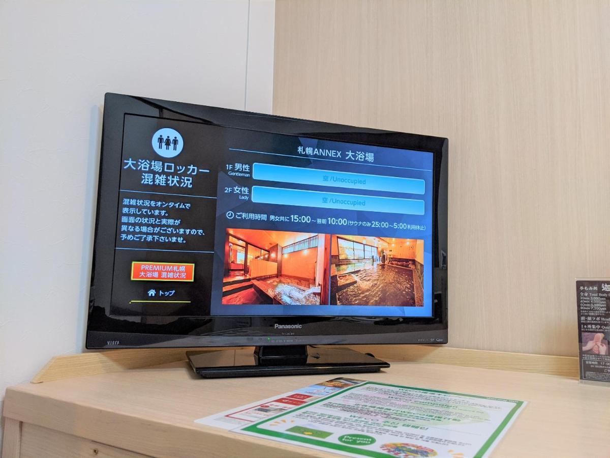 Dormy Inn Sapporo Annex Exterior foto
