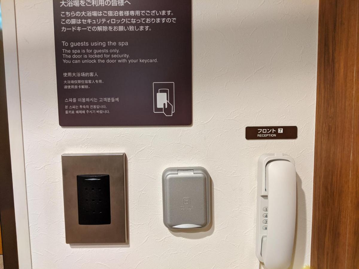 Dormy Inn Sapporo Annex Exterior foto